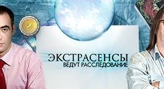 Битва экстрасенсов выпуск от 24 мая 2015 смотреть онлайн